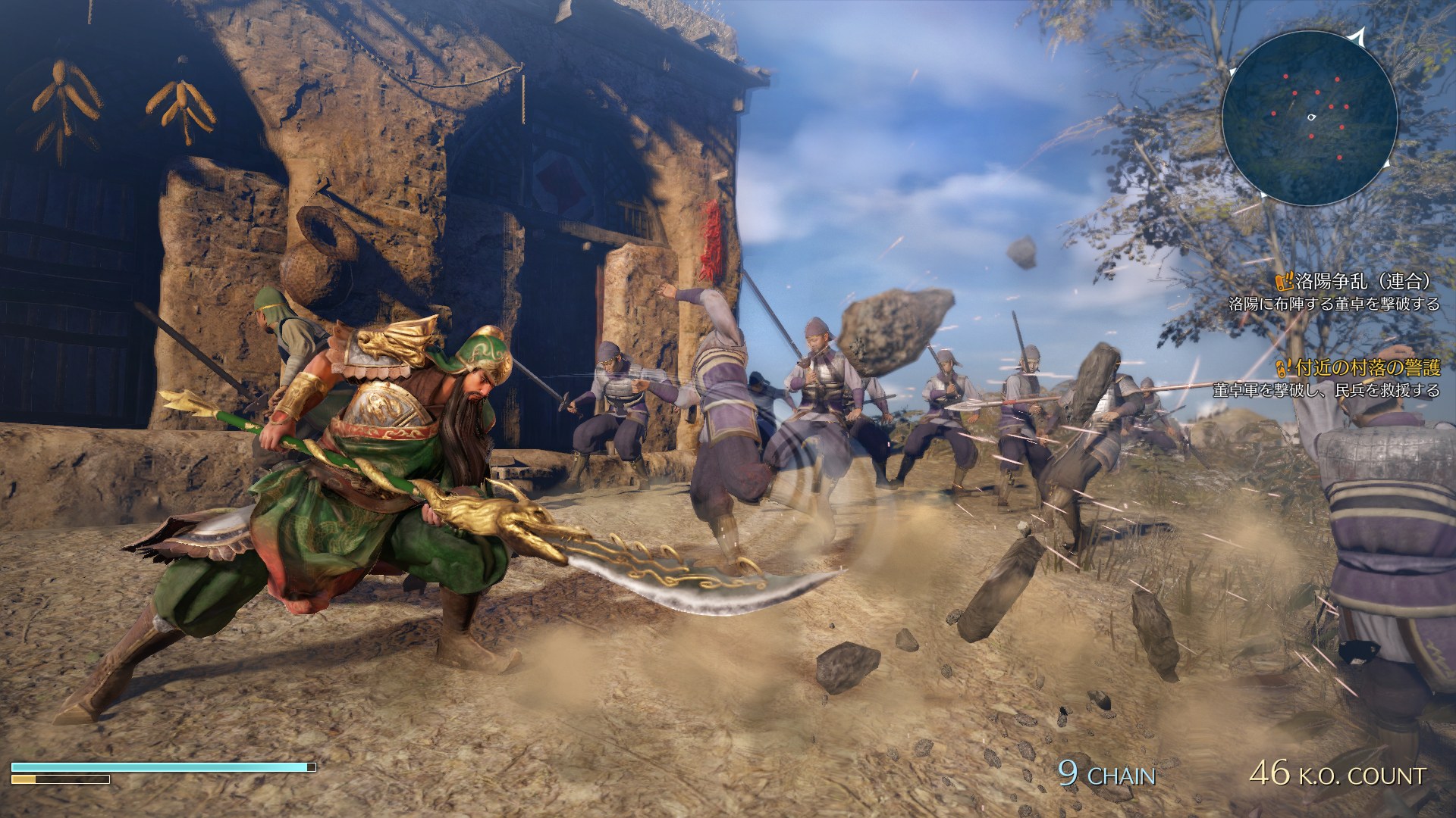 Dynasty Warriors 9 - Imagen 39